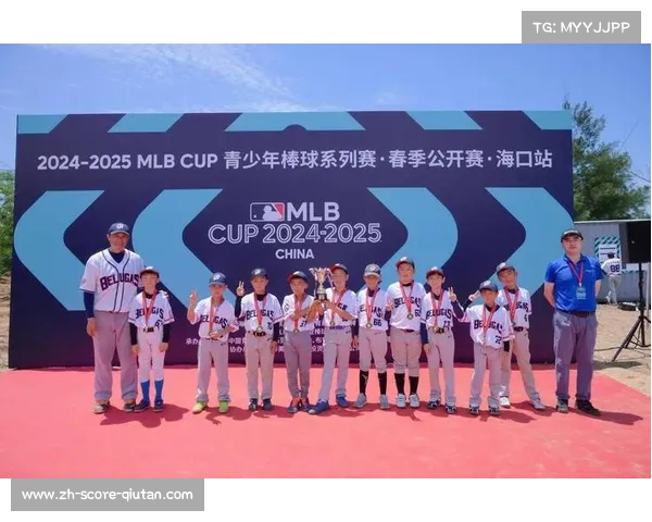 MLB CUP赛事体系跨年改革 U10 U8春季冠军直通总决赛新模式正式启动 MLB CUP赛事体系跨年改革 U10 U8春季冠军直通总决赛新模式正式启动